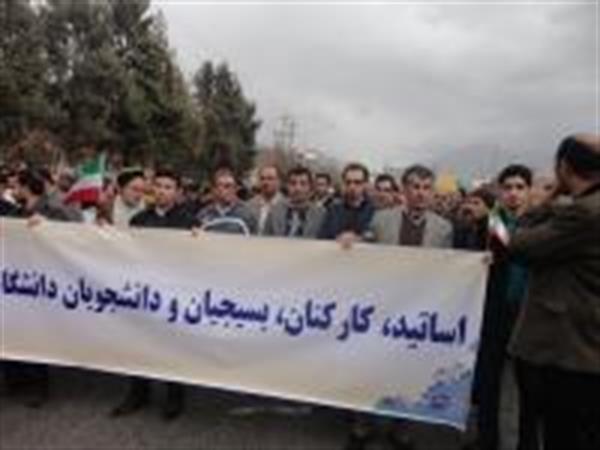 حضور اساتید و کارکنان دانشگاهی در روز 22 بهمن به روایت تصویر