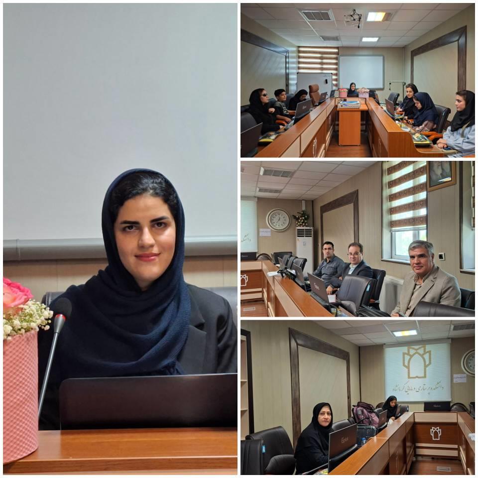 جلسه دفاع از پایان نامه