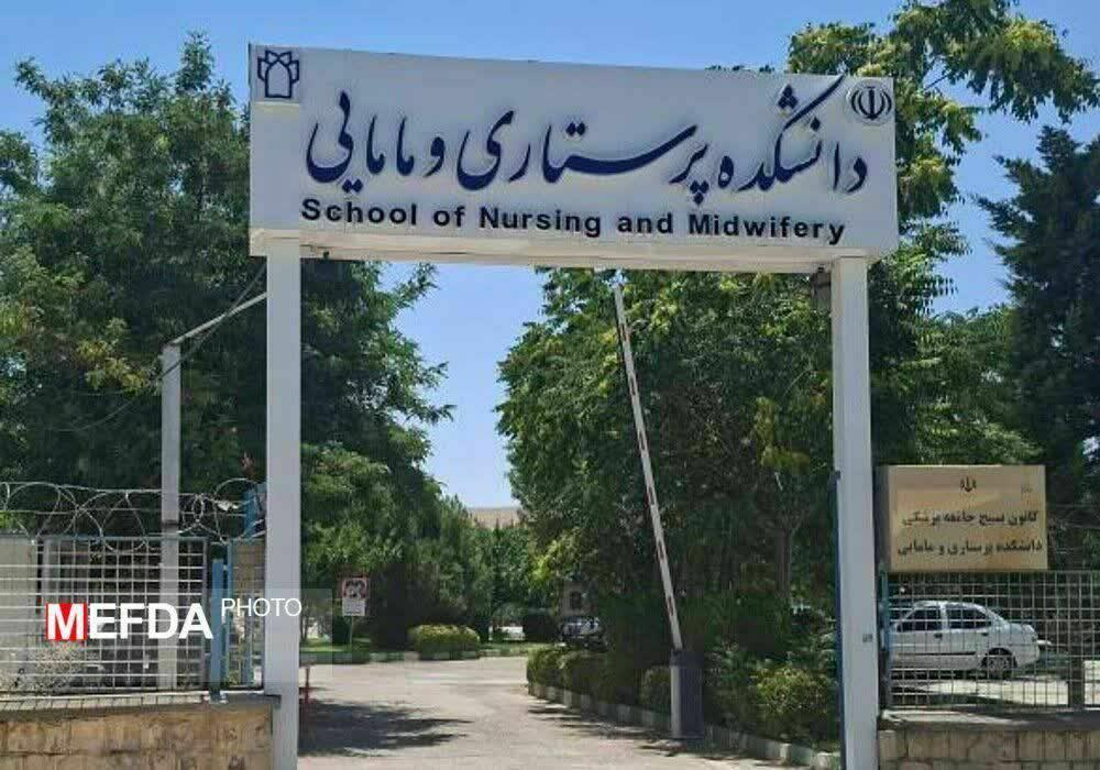 میزبانی دانشکده پرستاری و مامایی از هیات بورد مامایی