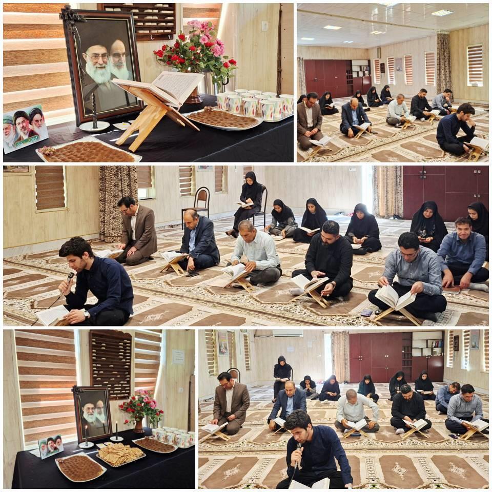 برگزاری محفل انس با قرآن کریم،در دانشکده پرستاری و مامایی