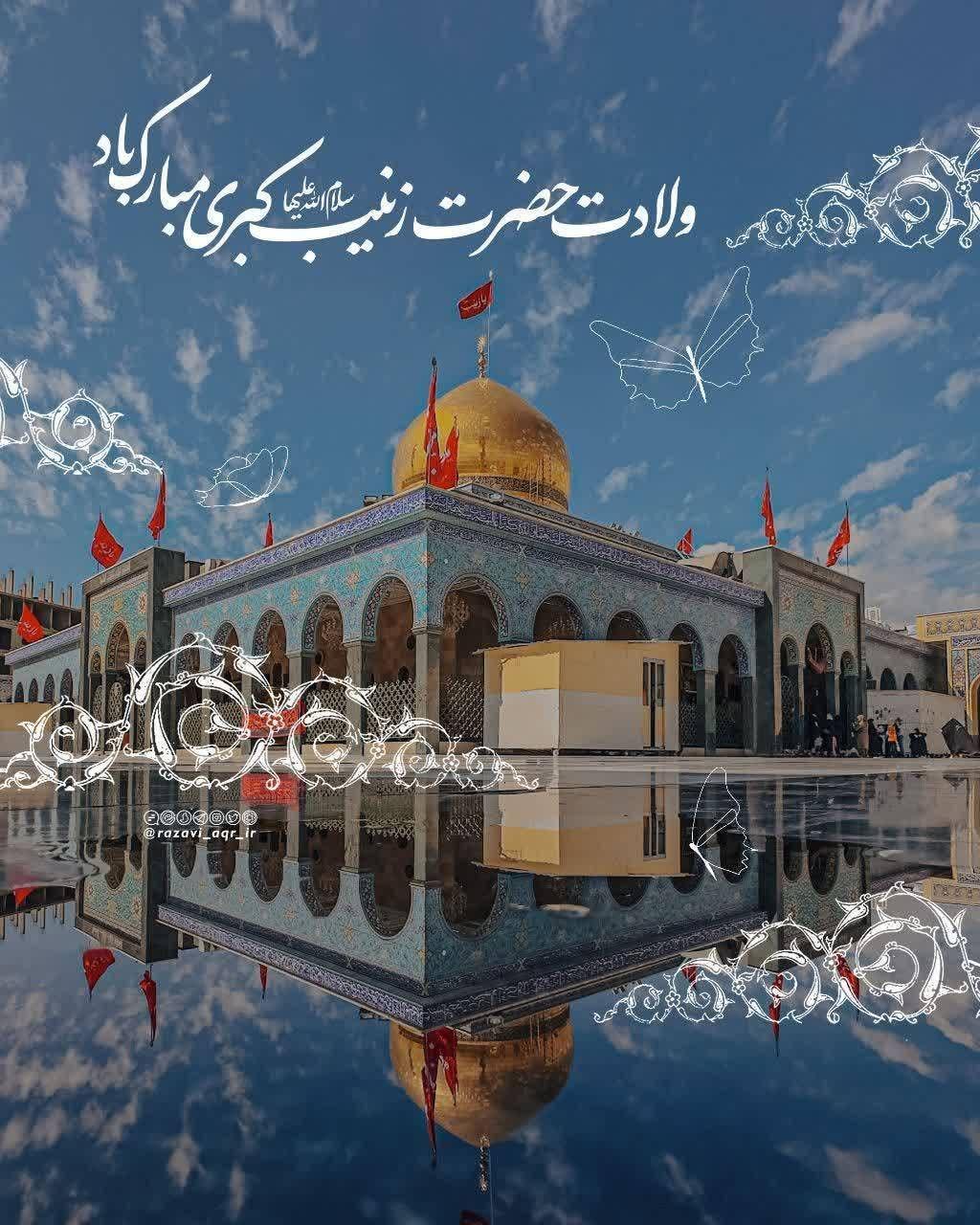 تبریک ریاست و معاونین دانشکده به مناسبت روز پرستار