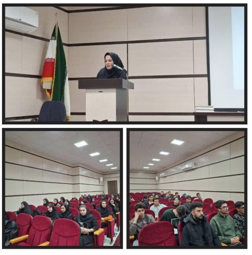 کارگاه «مهارت‌های ارتباطی»