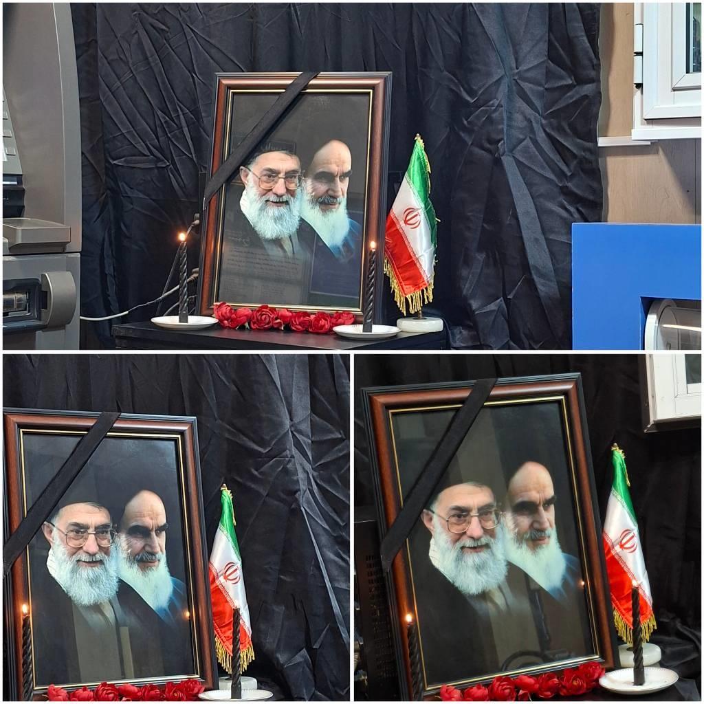 برگزاری میز تسلیت