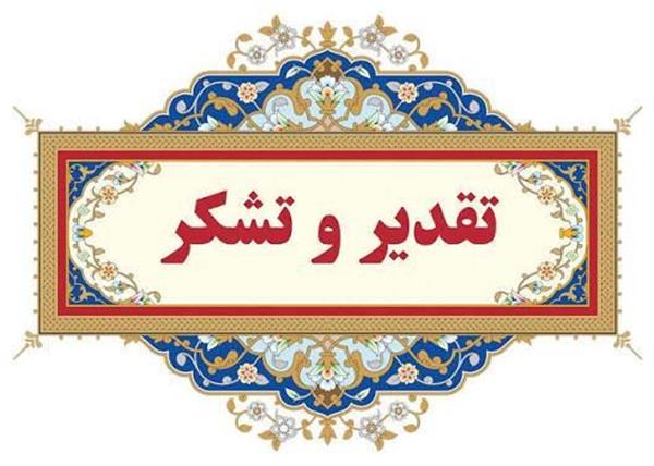 آزمون