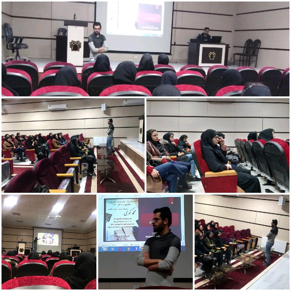 سمینار یک روزه کار آفرینی به مناسبت روز دانشجو،