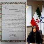 ابلاغ سرپرست واحد تحصیلات تکمیلی دانشکده پرستاری و مامایی