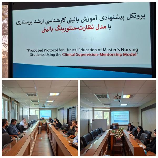 منتورینگ