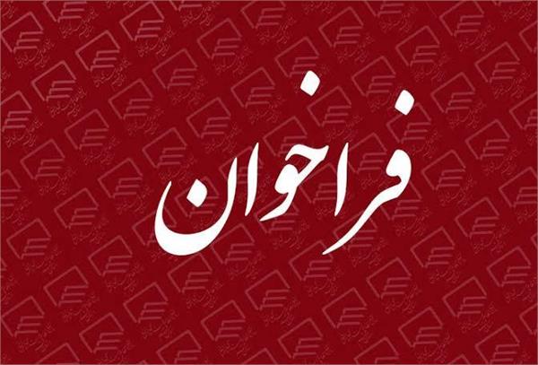 سرپرست