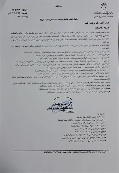 کلهر
