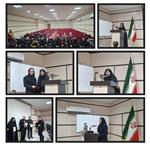 ‍ 📌 بزرگداشت روز زن در دانشکده پرستاری و مامایی