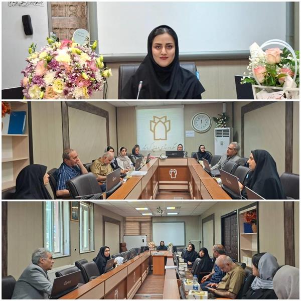 پایان نامه
