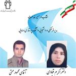 انتصاب سرکار خانم دکتر اکرم قبادی به عنوان مدیر فرهنگی و دانشجویی دانشکده پرستاری و مامایی