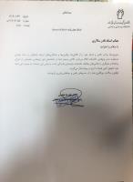 تقدیر سالاری