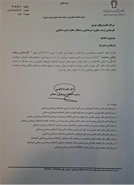 نوری