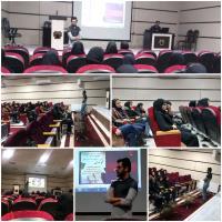 سمینار یک روزه کار آفرینی به مناسبت روز دانشجو،