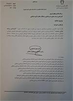 کارشناس جوانی جمعیت دانشکده منصوب شد