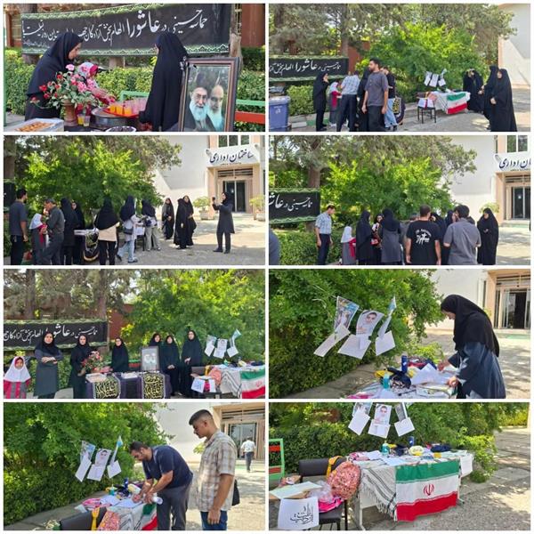 میناب
