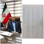 پیام دکتر علیرضا خاتونی به مناسبت ولادت با سعادت حضرت معصومه (س)