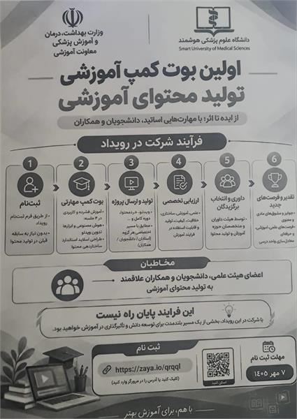 نخستین