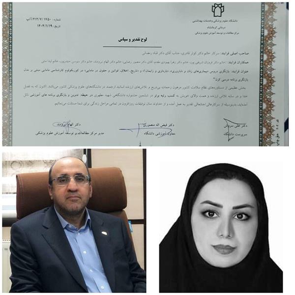 قادری