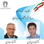 انتصاب جناب آقای دکتر محمدمهدی محمدی به عنوان مدیر پژوهشی دانشکده