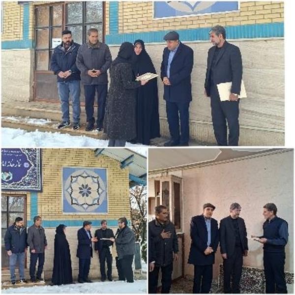 دانشکده