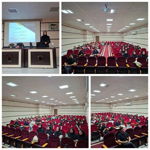 کارگاه آموزشی «اعتباربخشی»